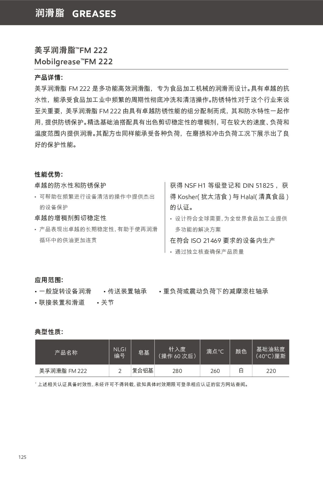 �c(di��n)���鿴Ԕ��(x��)��Ϣ<br>��(bi��o)�}������֬ ��x�Δ�(sh��)��138