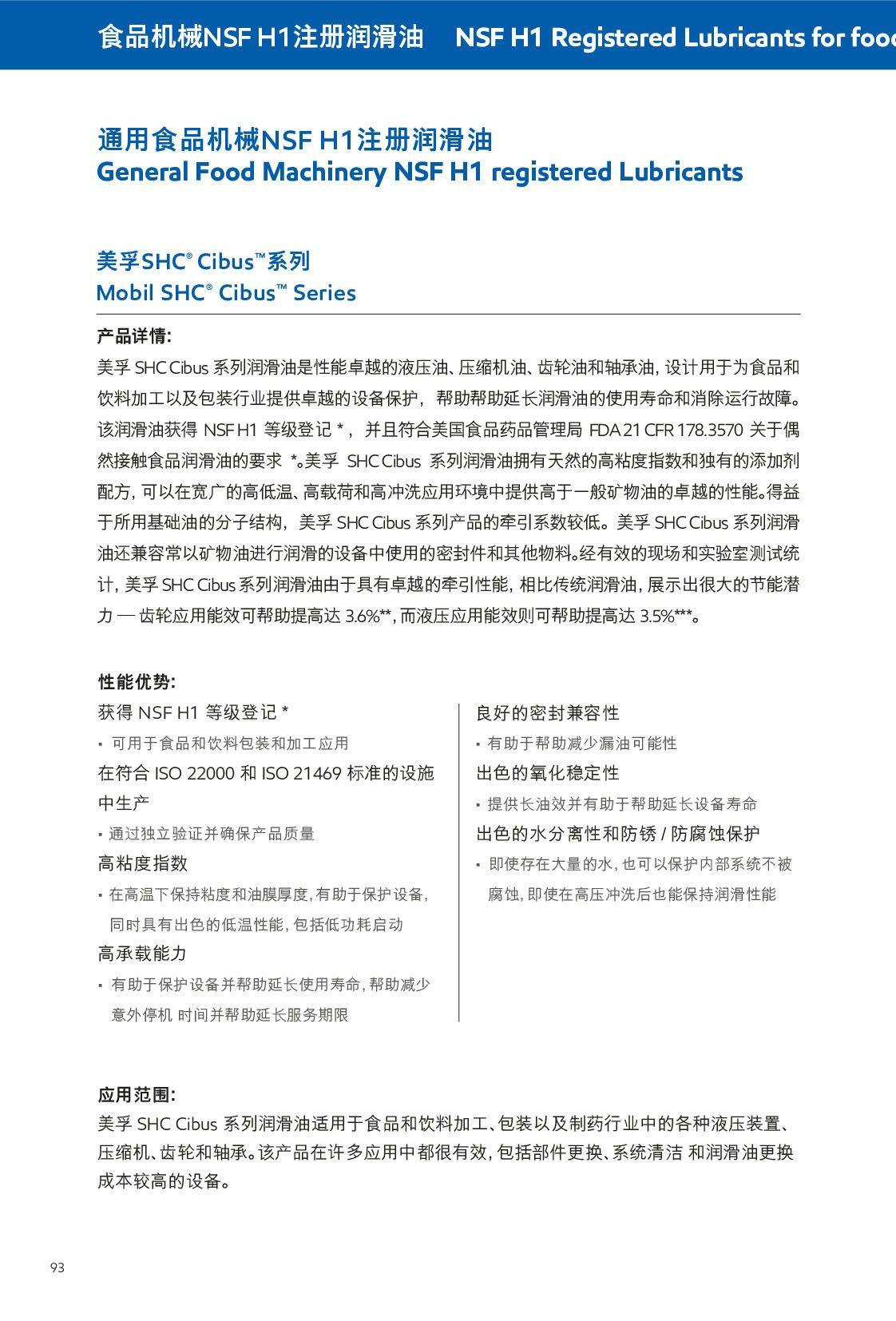 �c(di��n)���鿴Ԕ��(x��)��Ϣ<br>��(bi��o)�}��ʳƷ�C(j��)еNSF H1ע��(c��)��(r��n)���� ��x�Δ�(sh��)��575