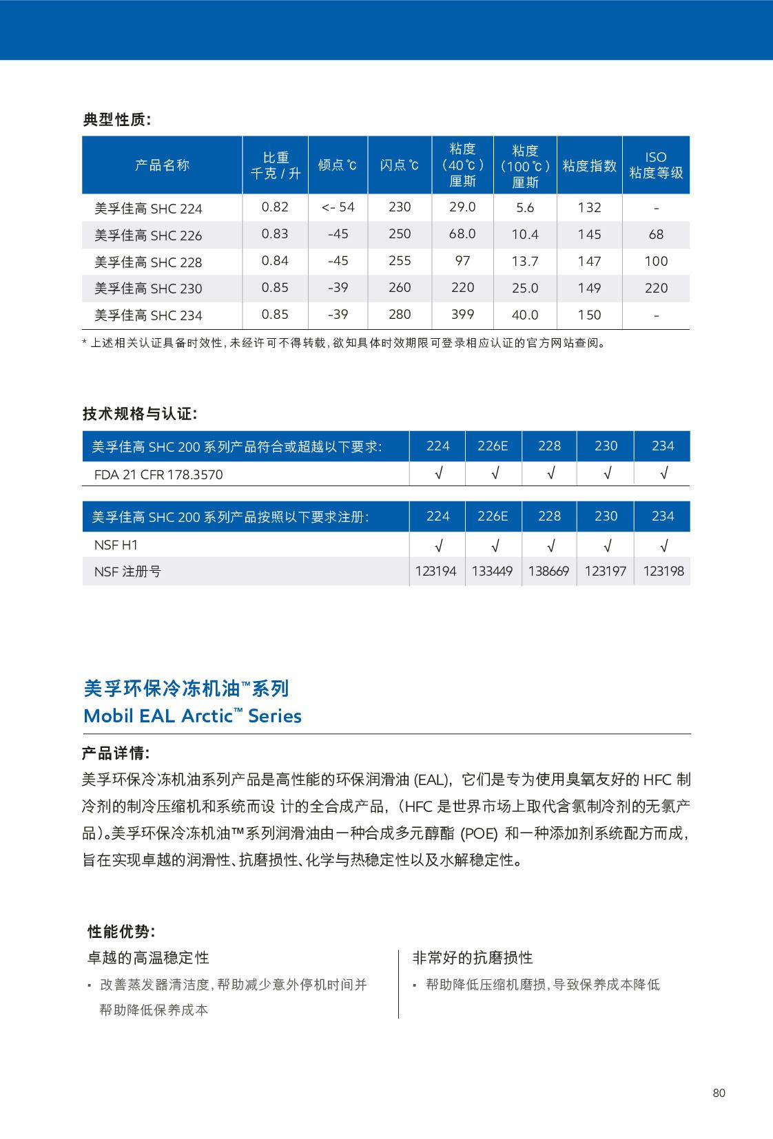 �c���鿴Ԕ����Ϣ<br>���}�����䉺�s�C�� ��x�Δ�(sh��)��414