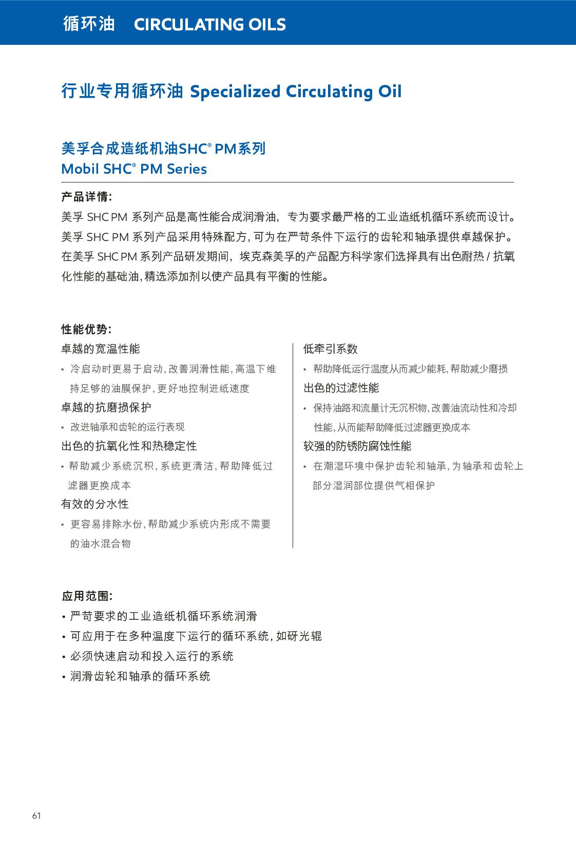 �c(di��n)���鿴Ԕ��(x��)��Ϣ<br>��(bi��o)�}��ѭ�h(hu��n)�� ��x�Δ�(sh��)��262