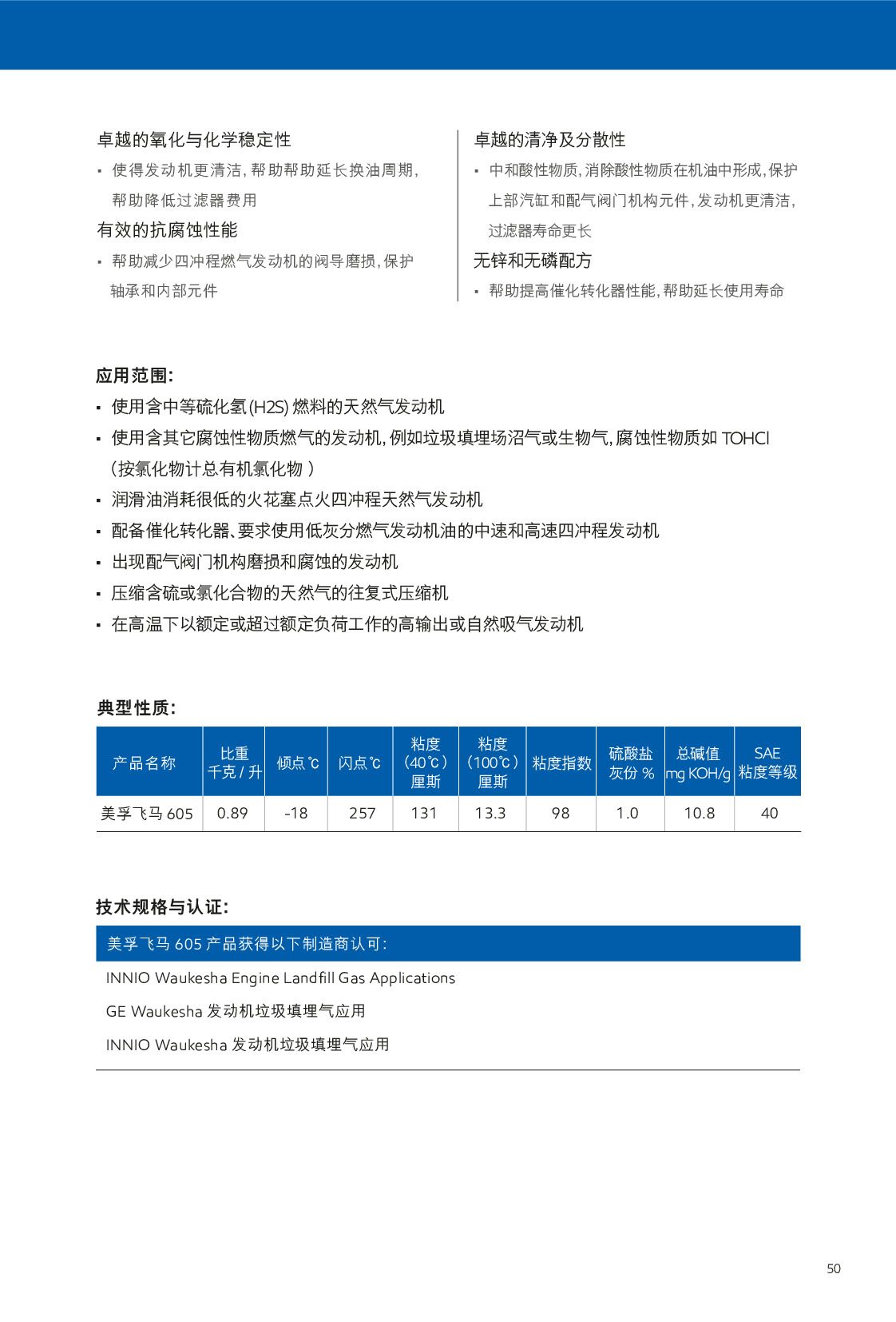 �c(di��n)���鿴Ԕ��(x��)��Ϣ<br>��(bi��o)�}��ȼ?x��)�l(f��)��(d��ng)�C(j��)�� ��x�Δ�(sh��)��377