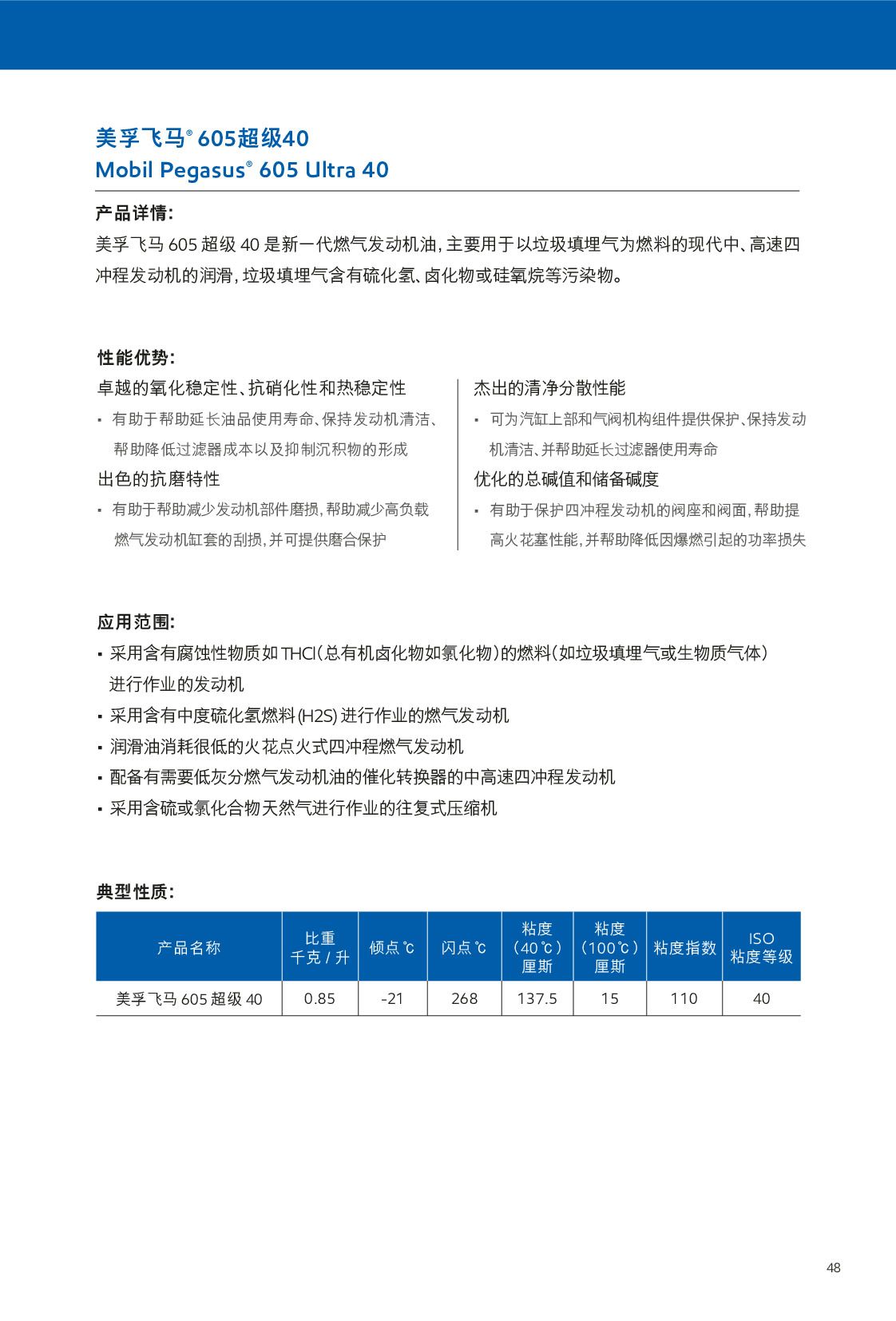 �c(di��n)���鿴Ԕ��(x��)��Ϣ<br>��(bi��o)�}��ȼ?x��)�l(f��)��(d��ng)�C(j��)�� ��x�Δ�(sh��)��388