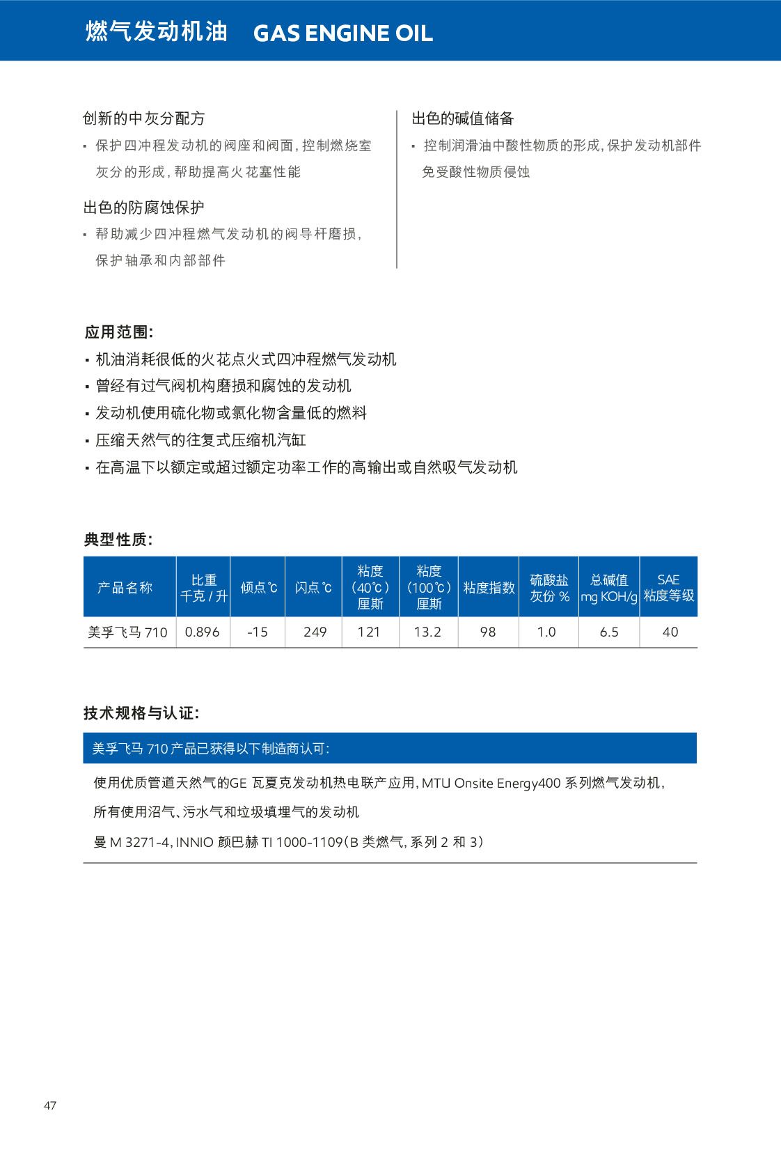 �c(di��n)���鿴Ԕ��(x��)��Ϣ<br>��(bi��o)�}��ȼ?x��)�l(f��)��(d��ng)�C(j��)�� ��x�Δ�(sh��)��398