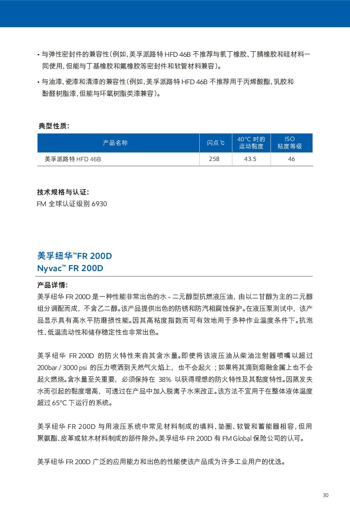 �c���鿴Ԕ����Ϣ<br>��(bi��o)�}��Һ���� ��x�Δ�(sh��)��208